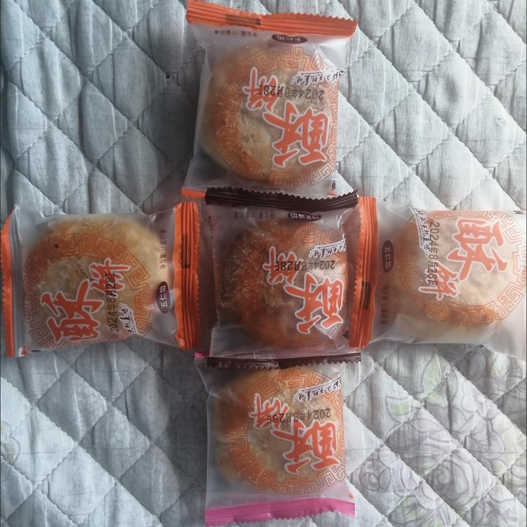 0.1元抢！香酥老婆饼1块？这波不冲真的亏麻了！
