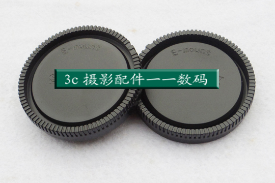 黑色索尼E机身盖+后盖：给你的相机来点酷炫新装！✨