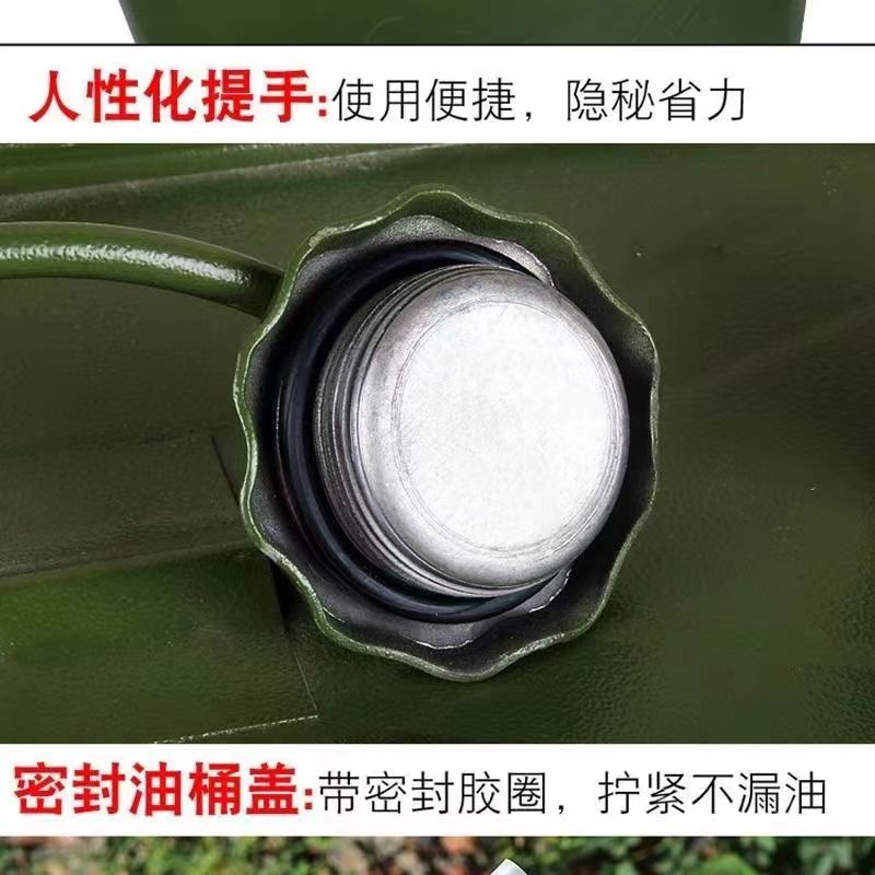 军工级耐用汽油桶柴油桶，家庭工地必备神器！️
