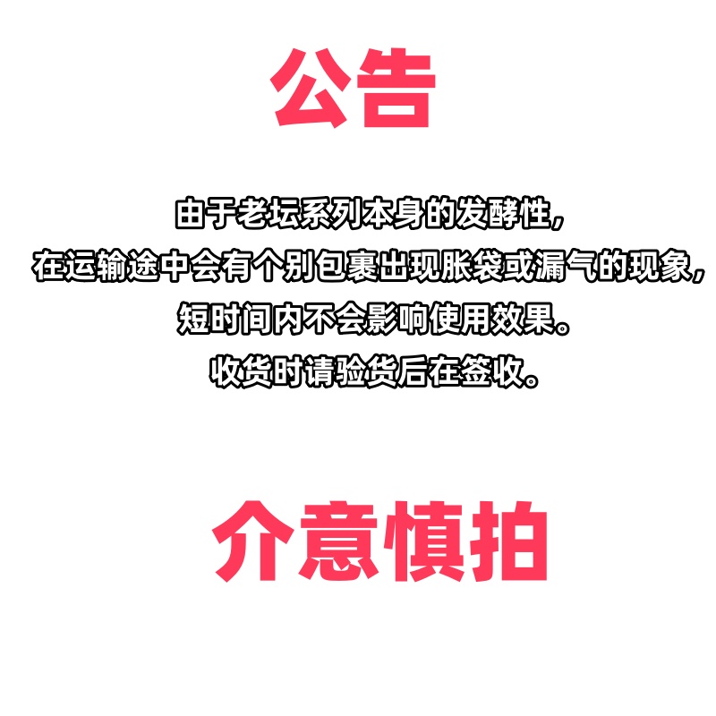 西部风老坛甜薯玉米原浆：钓友必备神器，野钓鲤鱼粉碎饵大揭秘！