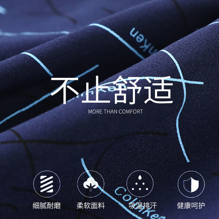 男士内裤枪弹分离怎么穿好看？显腿长的秘密全在这！