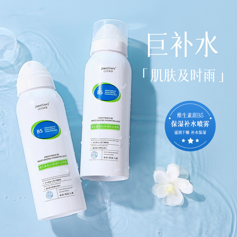 200ml爽肤水如何通过飞机安检？