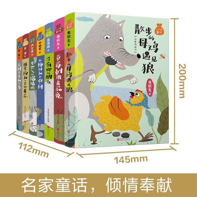 中华思想文化术语英译：辛红娟编，外语教学与研究出版社9787521364569——跨越语言的桥梁