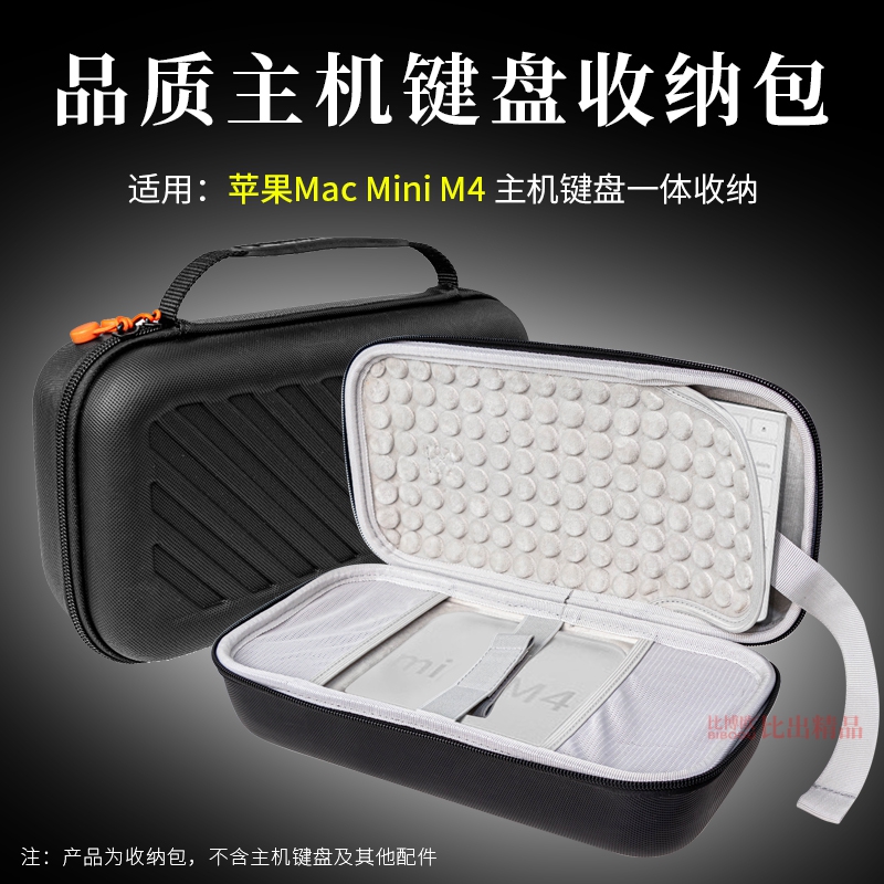 新手必看！Mac版收费新手盒子，拯救你的编程初体验！