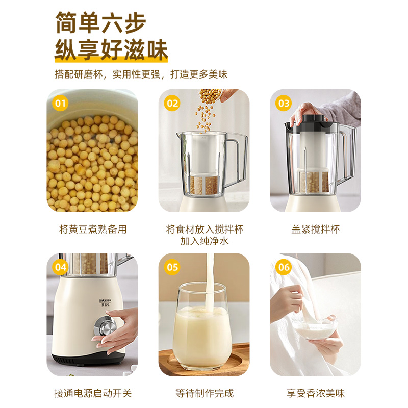 破壁机、绞肉机、榨汁机有什么区别？如何选择适合自己的？