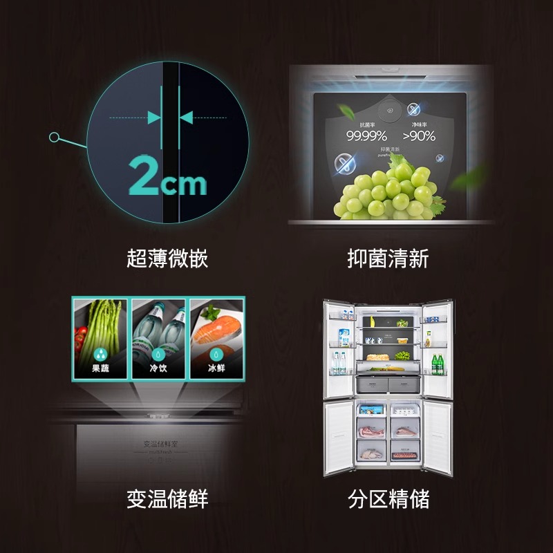 西门子冰洗烘套装497L超薄十字门冰箱10+10洗衣机干衣机洗烘套装：家电界的“天花板”真的来了？