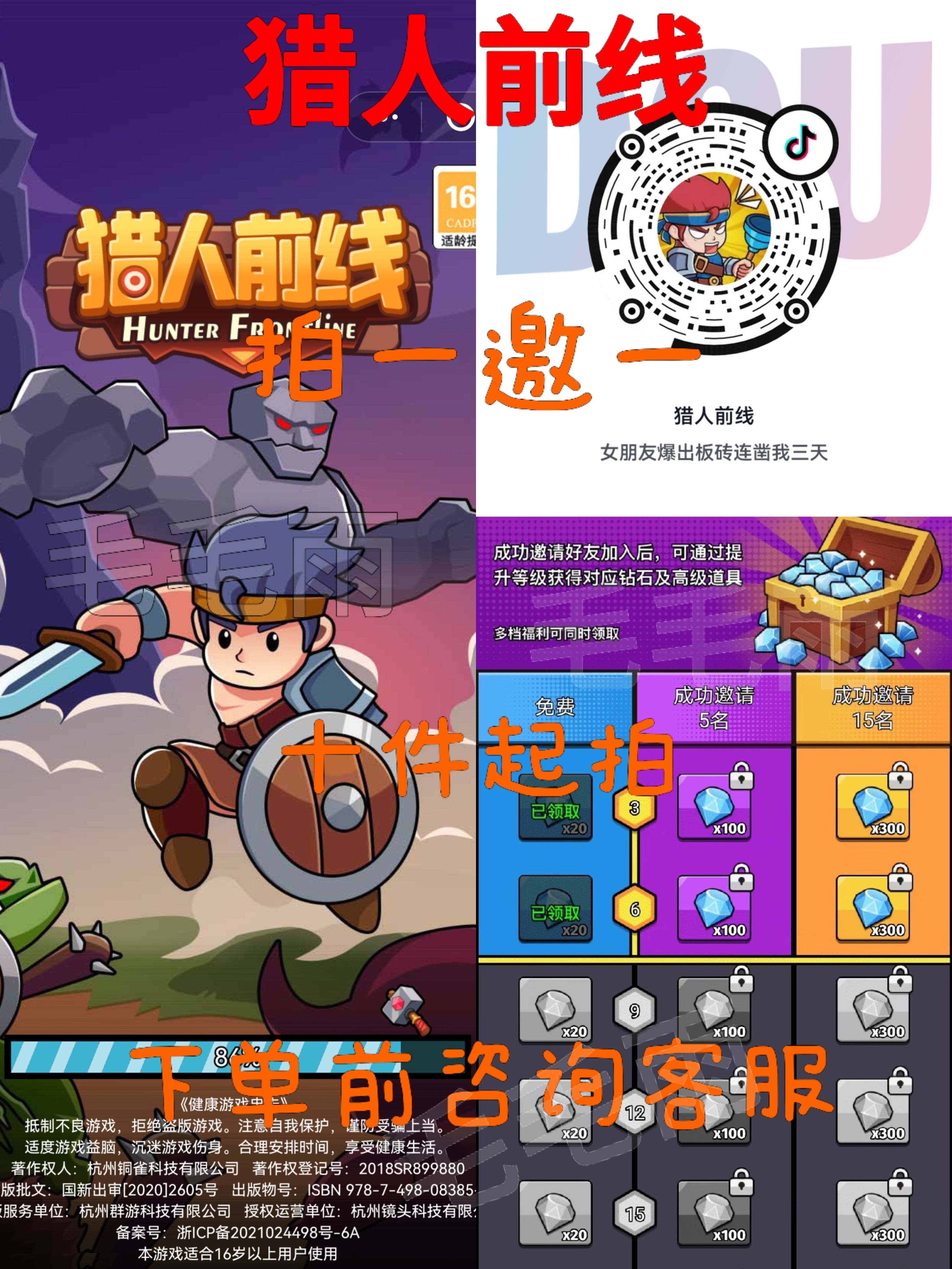 淘宝618购物狂欢节：剁手党必看！今年你准备抢什么？