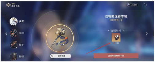 星穹铁道下载