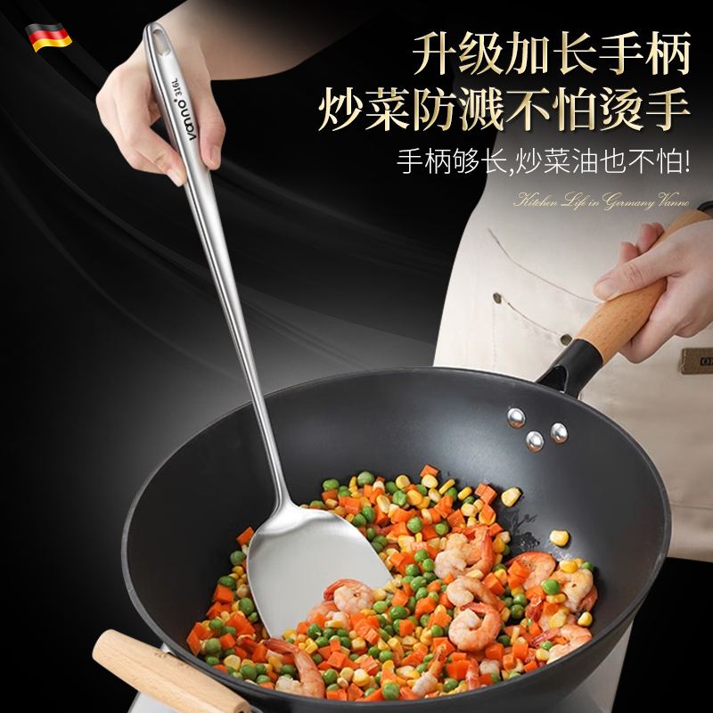 316不锈钢炒勺：厨师专用神器，解锁家庭烹饪新境界！