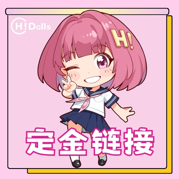 NFD-kigurumi头壳定制：你的二次元梦想触手可及！