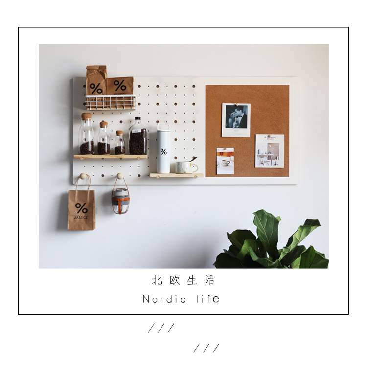北欧光轴洞洞板：解锁家居收纳新姿势，创意生活从此开始！