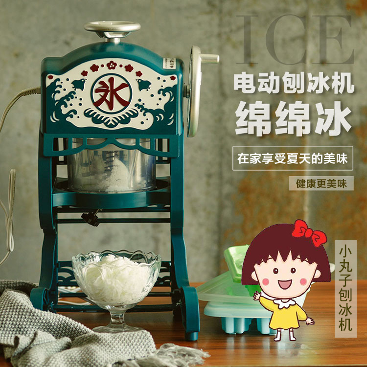 网红雪花冰机：夏日必备神器，轻松自制绵绵冰沙！✨