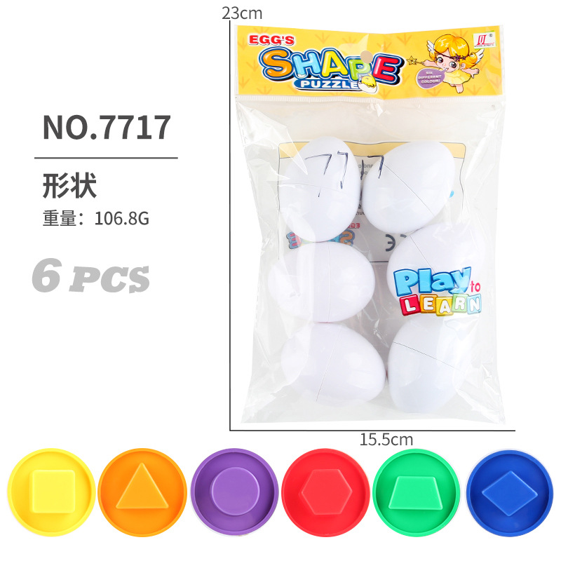 宝宝益智玩具大揭秘：聪明蛋扭蛋，让孩子玩转颜色与形状！启蒙必备，聪明宝宝从这里开始！