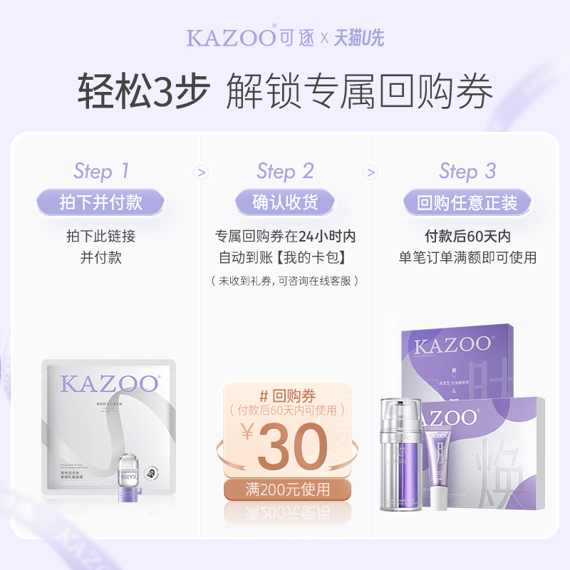 农夫山泉新品水彩塑膜包：喝出清新，享受纯净的每一滴✨