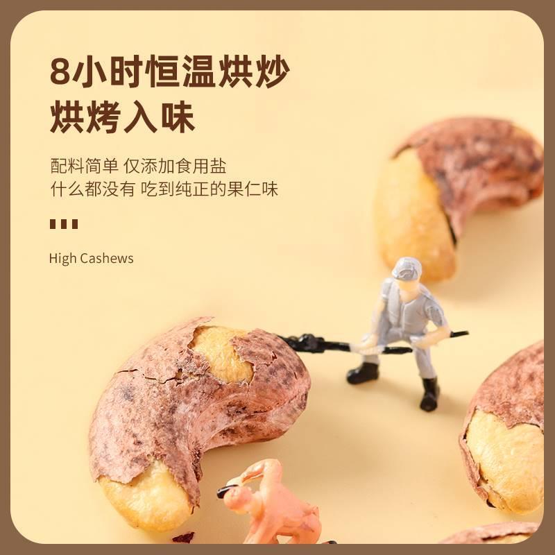 原味腰果仁500g太香了！孕妇宝宝都爱的即食零食，不踩雷实测