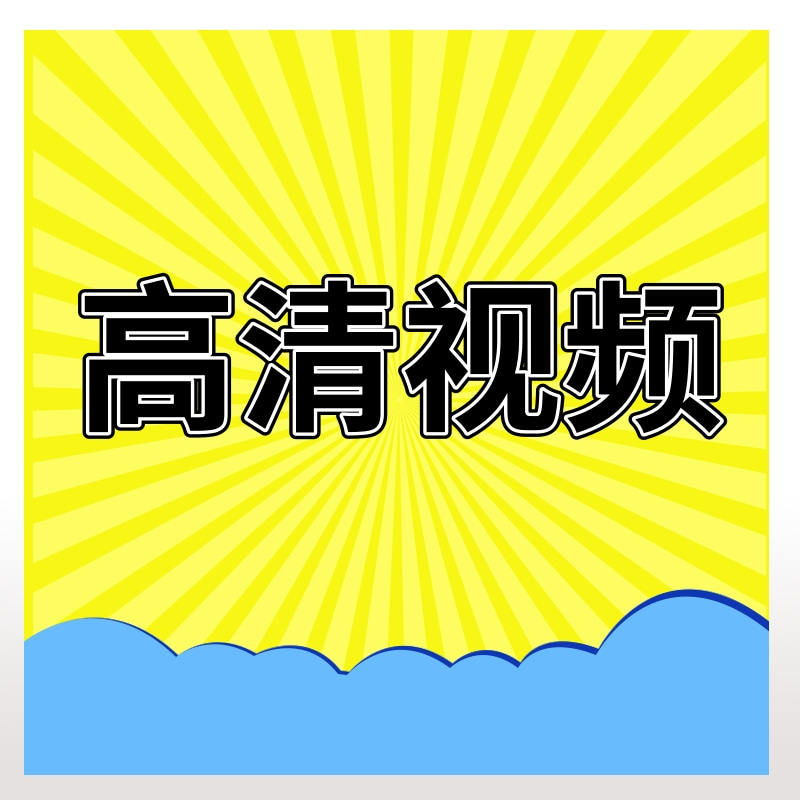 AI动画软件价格大揭秘，小白必看！绝绝子，性价比之王！
