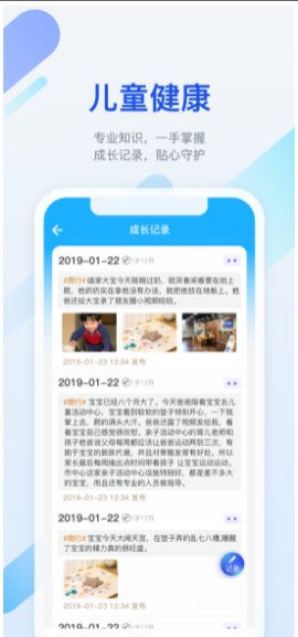 金苗宝app最新版