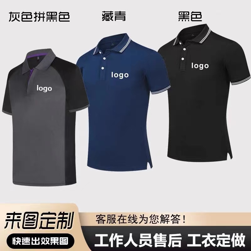 新款正装海服务工作服卡萨短袖定制空调售后原厂工装绣字logo：打造专业形象的秘密武器！