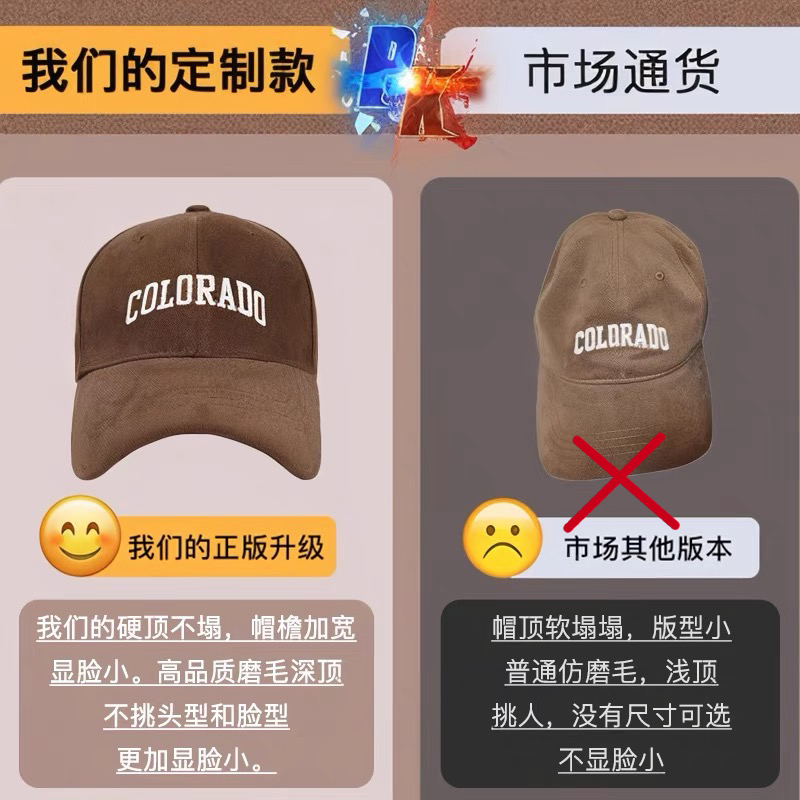 鸭舌帽帽檐是平的好还是弯的好？如何选择适合自己的帽檐形状？