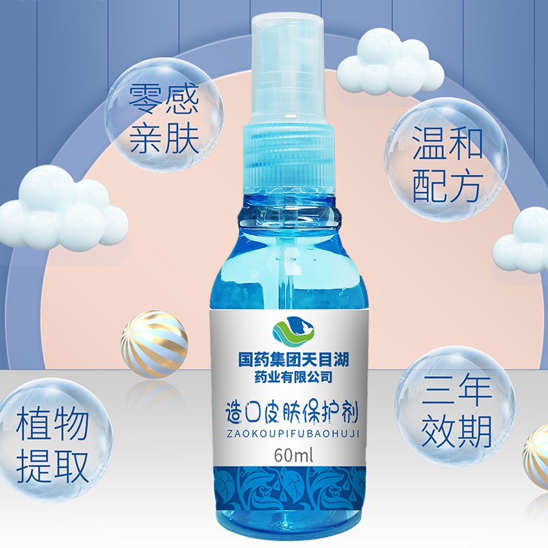国药集团蚊不叮植物精露：宝宝夏日防蚊神器，妈妈必备良品