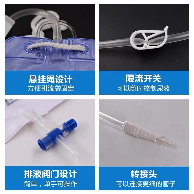 丽洁一次性使用引流袋：宝塔接口加厚防逆流集尿袋无菌独立包装KS，守护健康的新选择！
