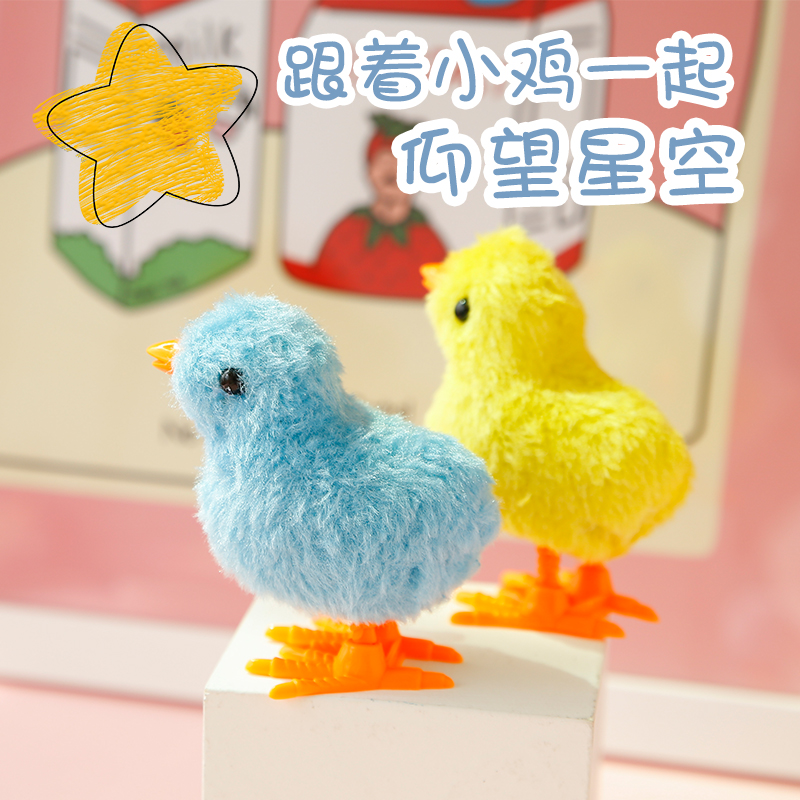 抖音会跳发条小鸡会跑！怀旧仿真网红跳跳毛绒蹦蹦鸡上链玩具儿童必入！