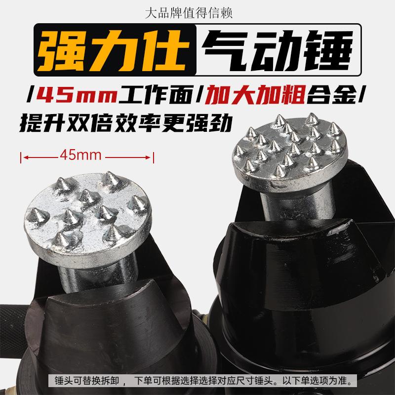 手持式空气锤：打造石材荔枝面的秘密武器！