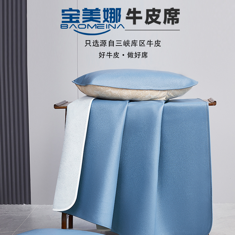宝美娜头层水牛皮凉席：奢华睡眠新体验，让你今夏不再热