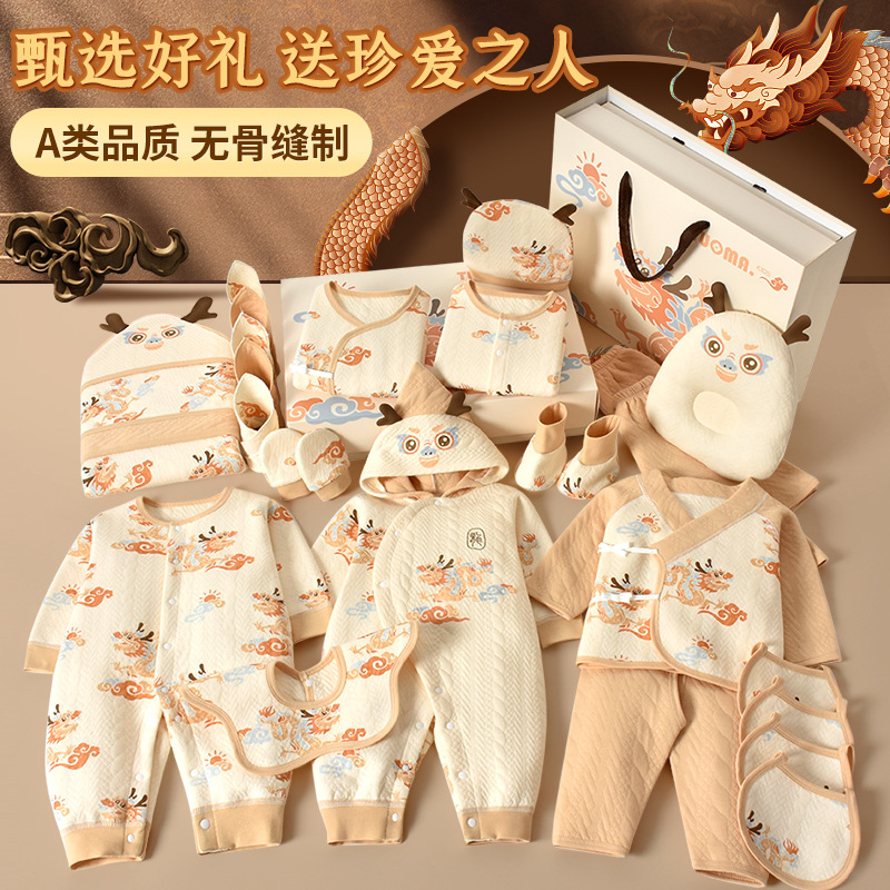 全纯棉婴儿衣服夏季套装：宝宝满月周岁礼物必备，宝妈宝爸必入！