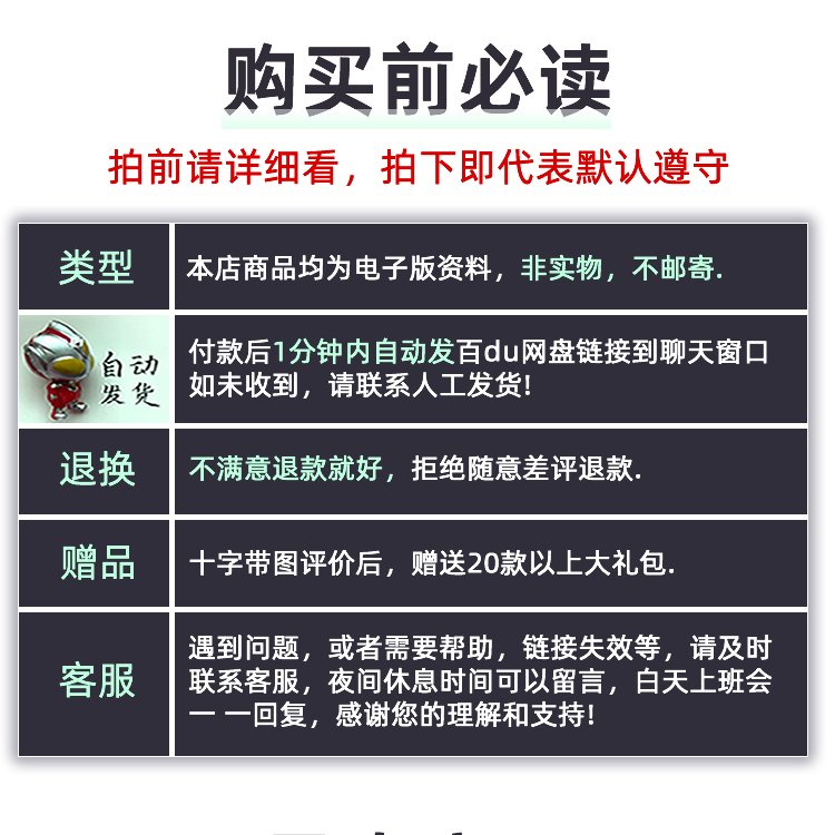 淘宝店长一年工作总结：如何提升店铺业绩与客户满意度?