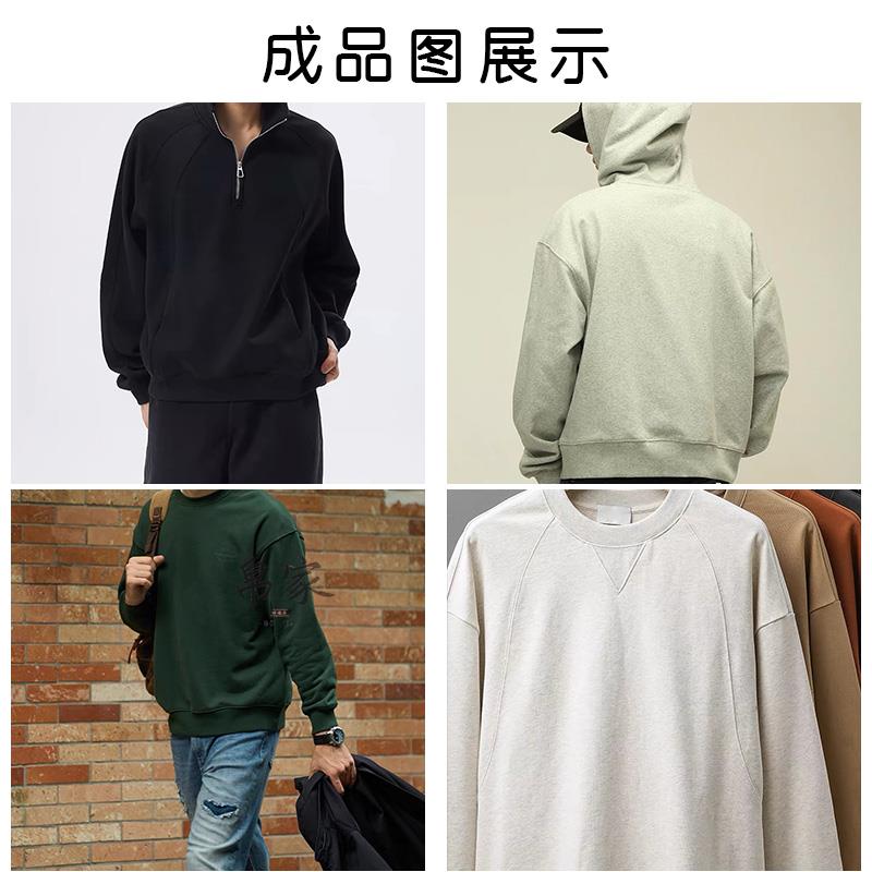 卫衣是什么布料制成的呢？