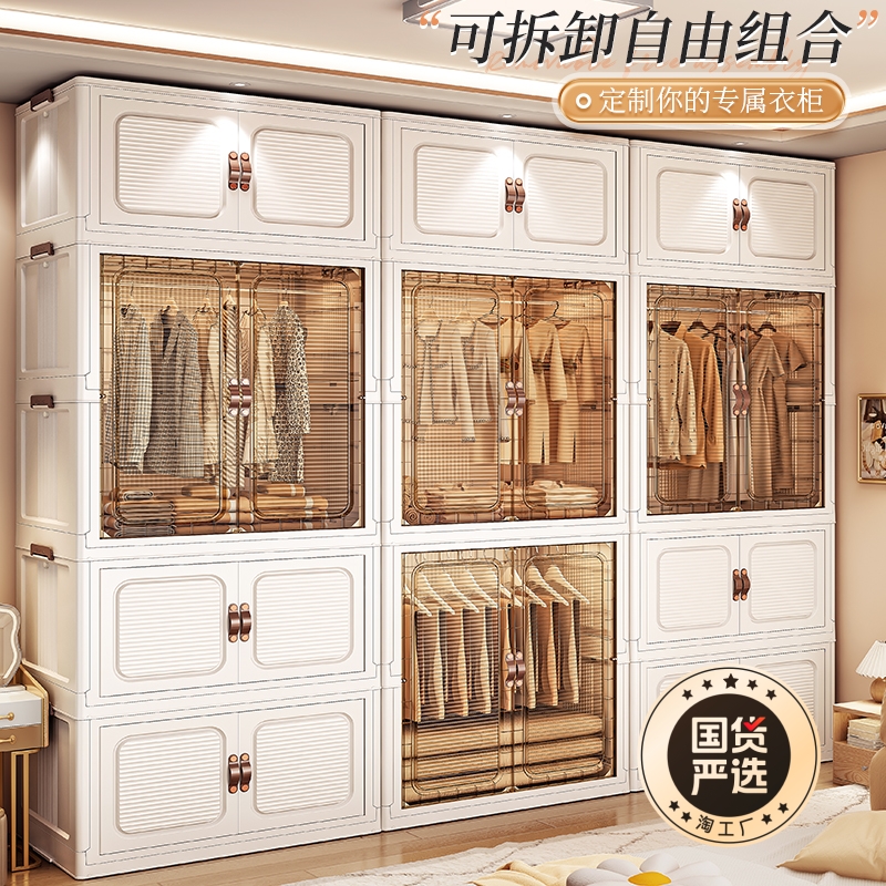 星优简易衣柜：出租屋必备神器，轻松搞定卧室储物难题！