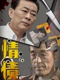情债