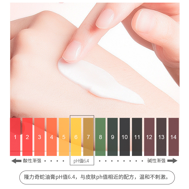 隆力奇蛇油护手霜真的有效果吗？值得入手吗？
