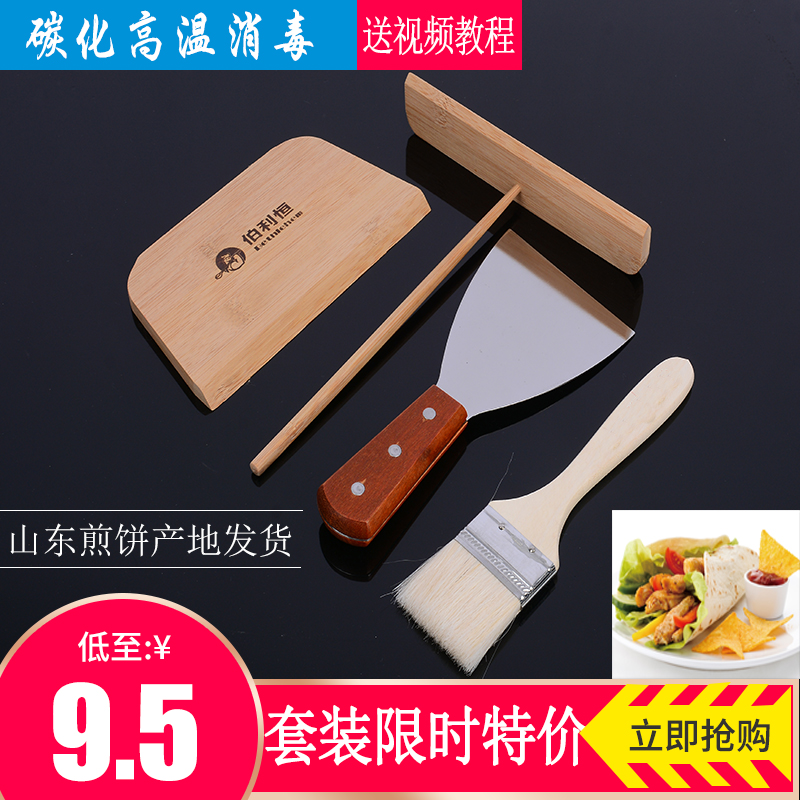 澳柯玛电饼铛：解锁厨房新技能，一锅搞定煎、烙、蒸、煮！
