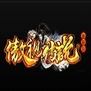 傲视传说单职业