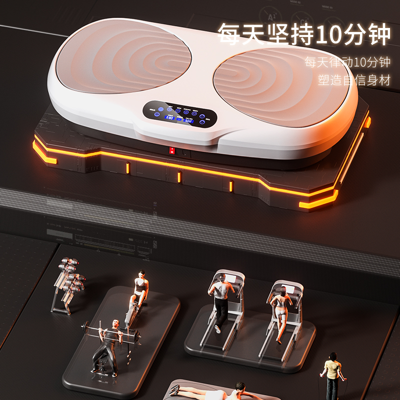 【官方直发】SND施耐德律动机甩脂机家用抖抖机，减肥瘦身神器，让你轻松拥有好身材✨