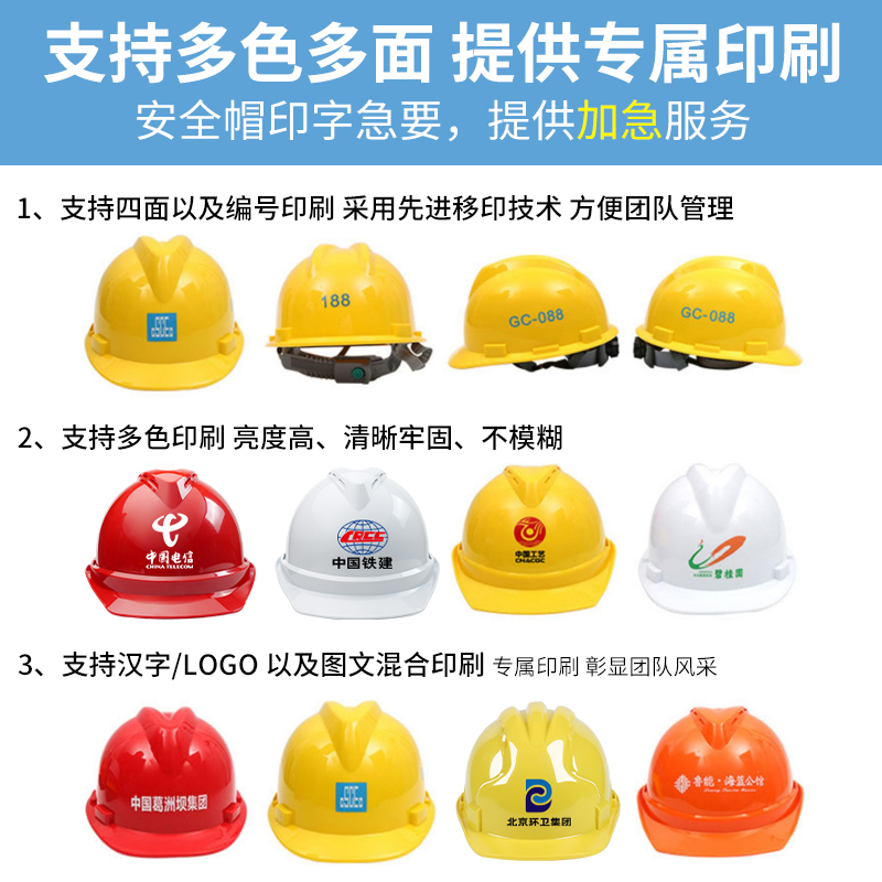 工地安全必备！玻璃钢安全帽，领导级防护，定制专属标识