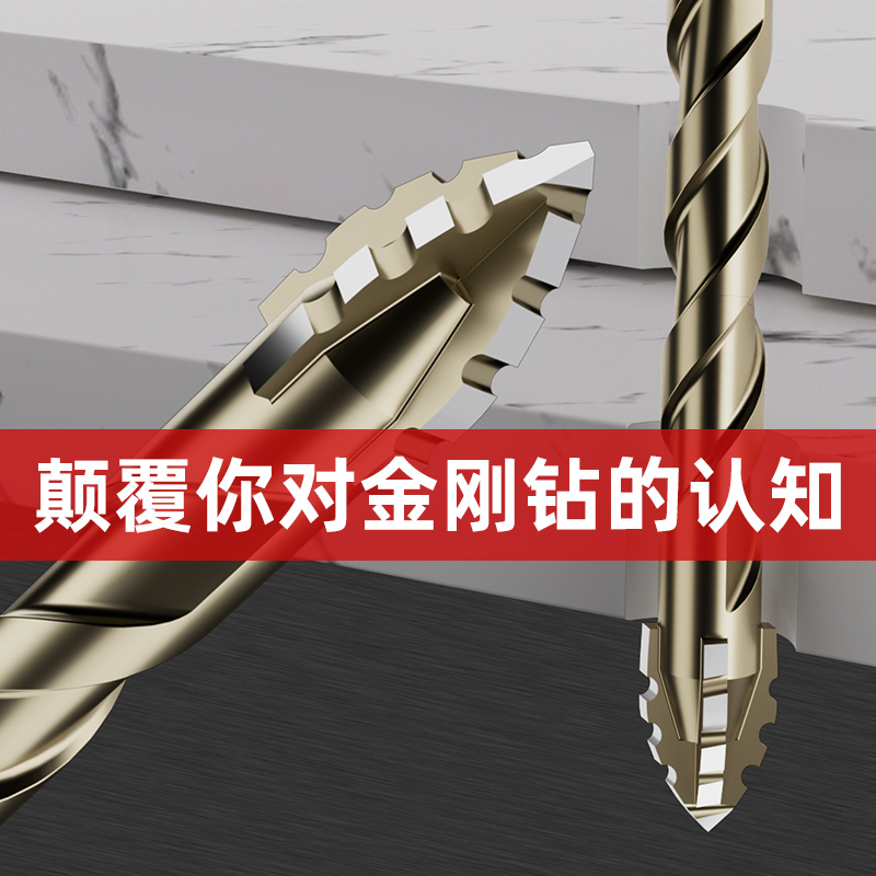 四刃霸王钻：瓷砖打孔神器，告别DIY难题！✨