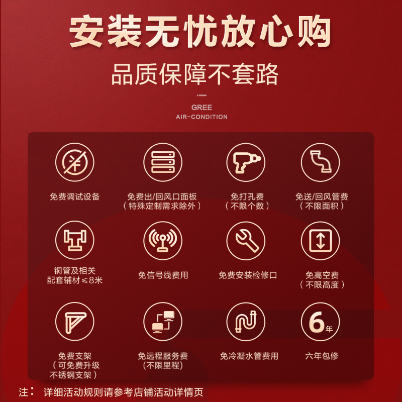 格力中央空调K系列：客厅风管机一级正1.5匹一拖一，打造静享生活新体验！