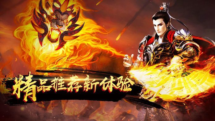 新开传奇佣兵版本