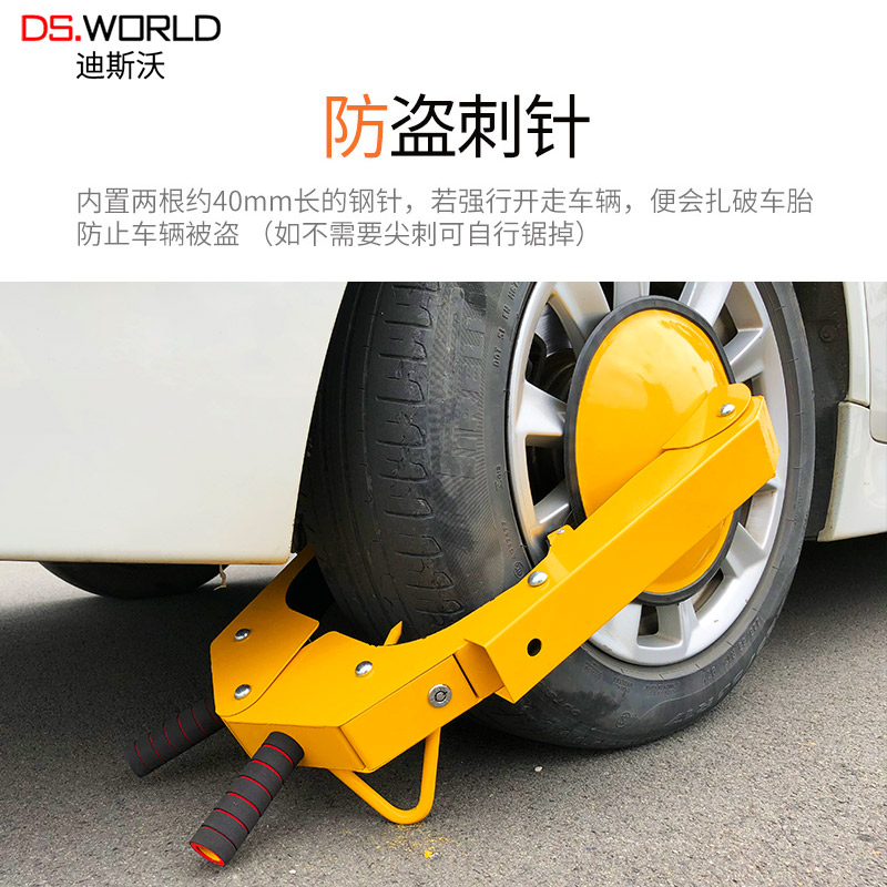 吸盘式加厚锁车器，让你的小轿车从此无忧无虑！