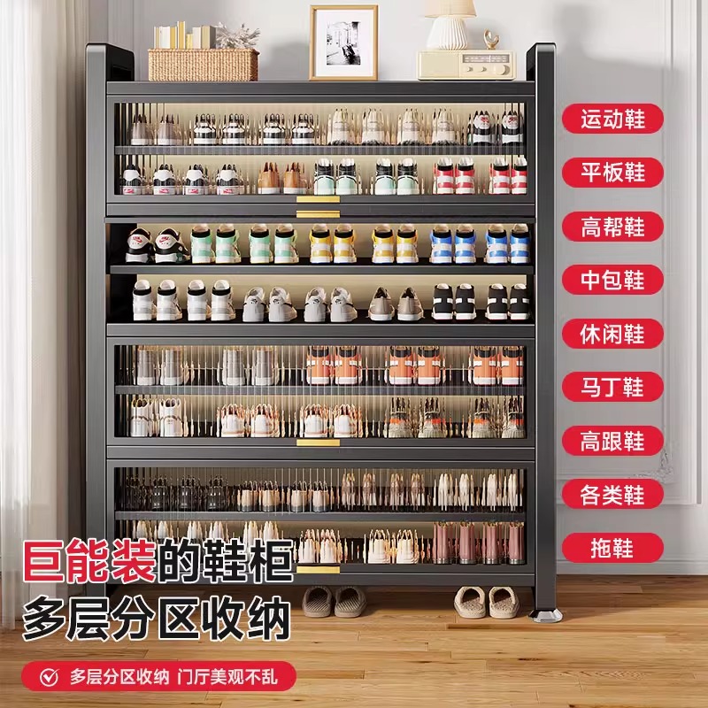 家用门口玄关钢制防尘鞋柜：大容量储物收纳神器，轻松告别凌乱入户！