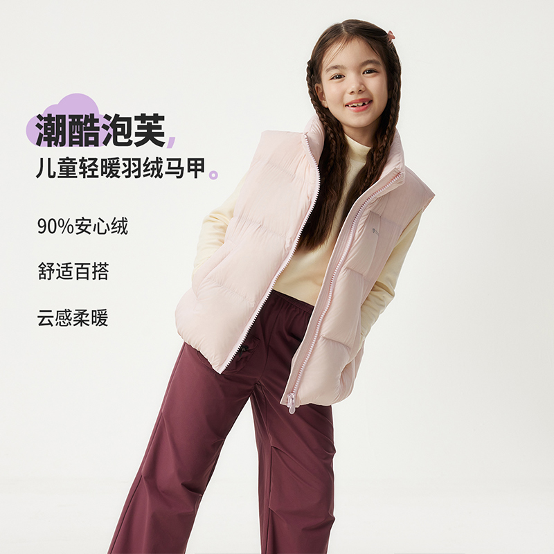 坦博尔反季中大童校园男童女童叠穿轻暖便捷保暖运动立领羽绒马甲，冬季必备神器！