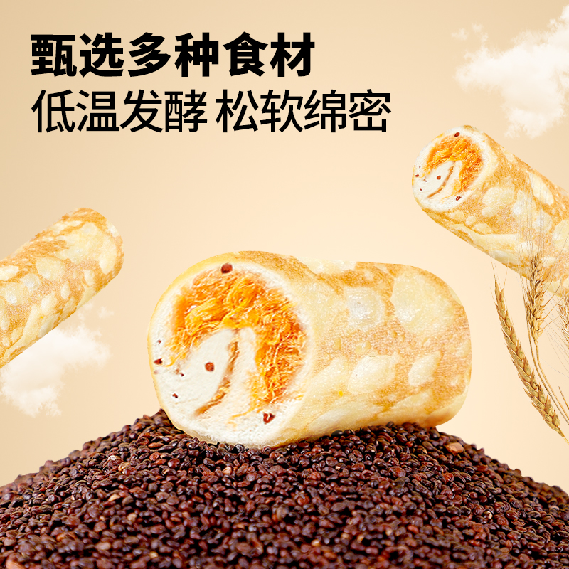 无敌了！森林人早餐坚果奶，宝藏好物竟然只要这个价？！家人们，快来抢购！