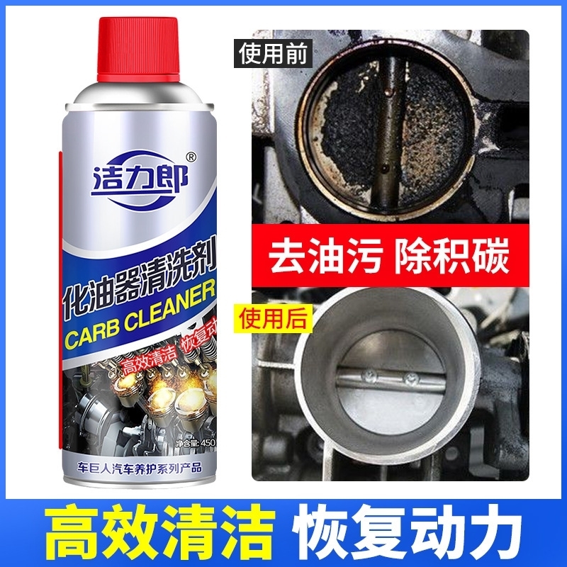汽车节气门清洗服务：焕新动力，轻松驾驶，省心省钱！