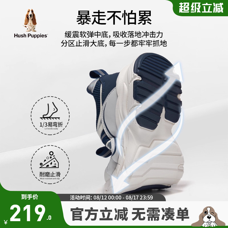 暇步士童鞋：男童老爹鞋，软底户外徒步新潮流，旋转扣网面休闲鞋，宝贝们的最佳选择！✨
