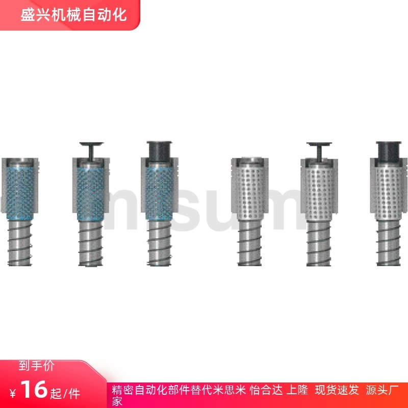 米思米模具导柱：精准装配，轻松搞定复杂模具难题！️