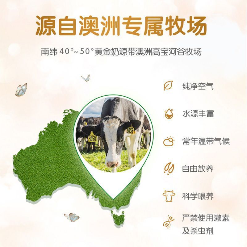 澳牧儿童成长牛奶200ml*12盒/箱：宝宝成长的秘密武器，宝妈们都在囤！