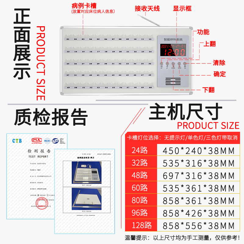 紧急呼叫神器！医院无线呼叫器，守护每个需要帮助的瞬间
